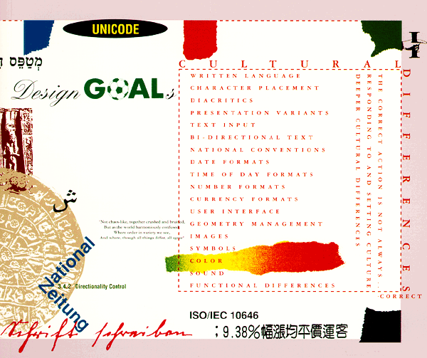 CURRENT ISSUE - Volume 5 Number 3